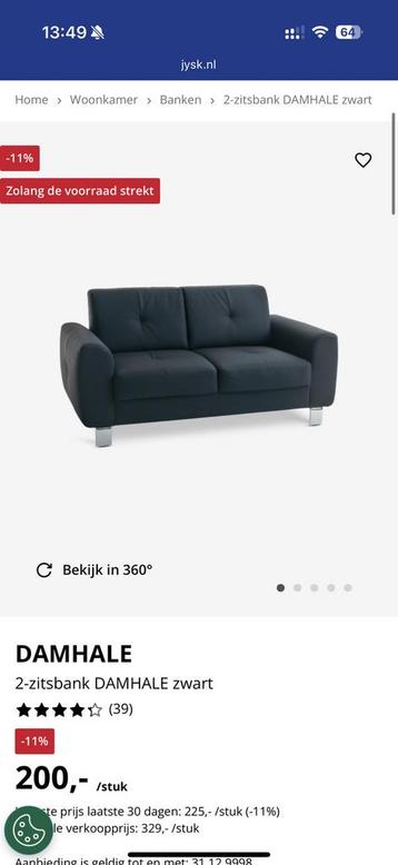 Damhale 2 zits bank NIEUW IN DE DOOS