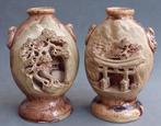 Om 1950 Japans BANKO Ware 3D Aardewerk Vaas Vazen Vaasje, Antiek en Kunst, Ophalen of Verzenden