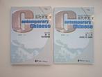 Studieboeken Chinees - Contemporary Chinese 2 (2 Boeken), Ophalen of Verzenden, Alpha, Zo goed als nieuw, Dangdai Zhongwen