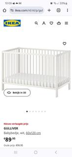 Ikea Gulliver babybed / ledikant, Kinderen en Baby's, Babywiegjes en Ledikanten, Ledikant, Gebruikt, Ophalen