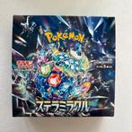 Pokémon Japan exclusive 30 blisters . Gesealed., Verzenden, Nieuw, Boosterbox