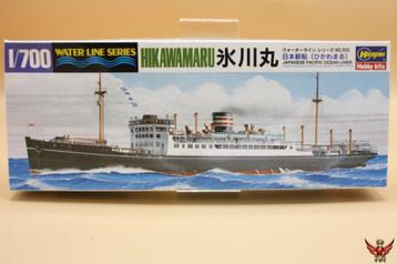 ROWASP | Hasegawa 1/700 Japanese Pacific Ocean Hikawamaru beschikbaar voor biedingen
