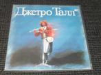 Lp Jethro Tull --jethro tull, Cd's en Dvd's, Vinyl | Rock, Gebruikt, Progressive, 12 inch, Verzenden