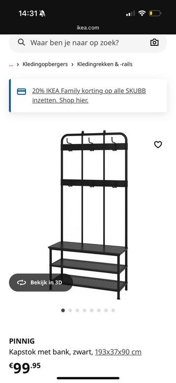 Kapstok met bank ikea storage bench beschikbaar voor biedingen