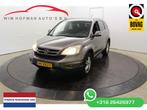 Honda CR-V 2.0i AWD Automaat Navi Camera Dealer Onderhouden, Auto's, Honda, Automaat, Euro 5, Gebruikt, Zwart