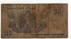 Egypte 25 Piastres, Postzegels en Munten, Verzenden, Egypte, Los biljet