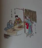 Bhurman Ubbens: vervaardiging van Japans Handpapier, Boeken, Ophalen of Verzenden, Zo goed als nieuw, Schilder- en Tekenkunst