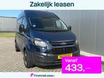 Ford Transit Custom Automaat Rolstoelbus | Zelfrijder Meerij, Automaat, 12 maanden, Stof, Zwart