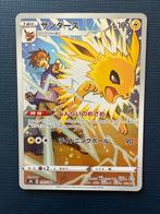 Jolteon CHR - VMAX Climax, Ophalen of Verzenden, Zo goed als nieuw, Losse kaart, Foil