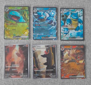 Pokemon Cards (full arts) (Shiny) beschikbaar voor biedingen