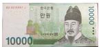 Zuid-Korea, 10.000 Won, 2007, XF, Postzegels en Munten, Bankbiljetten | Azië, Los biljet, Zuidoost-Azië, Ophalen of Verzenden