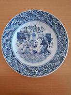 Oud wandbordje blauw Petrus Regout, Huis en Inrichting, Woonaccessoires | Wanddecoraties, Ophalen, Gebruikt