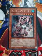 Japanse Spawn Alligator - Secret Rare PP12 - Yu-Gi-Oh, Hobby en Vrije tijd, Ophalen of Verzenden, Zo goed als nieuw