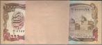 Afghanistan bankbiljet 1000 Afghanis 1991, Pick 61c bundel, Ophalen of Verzenden, Centraal-Azië, Los biljet