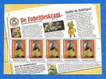 De Fabeltjeskrant - Stoffel de Schildpad (postzegelvel)  beschikbaar voor biedingen