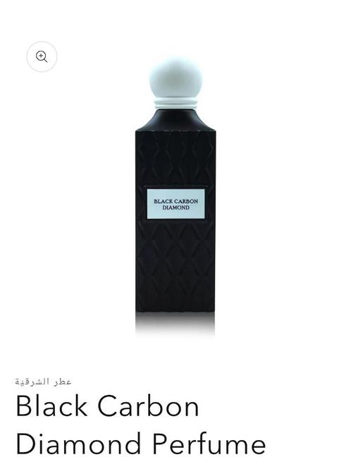 Ibrahim AlQurashi IBRAQ black carbon diamond edp 150 ml, Sieraden, Tassen en Uiterlijk, Uiterlijk | Parfum, Nieuw, Ophalen of Verzenden