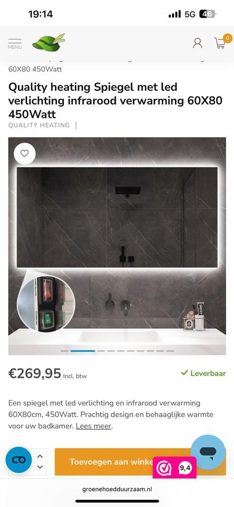 Spiegel 450W led verlichting + infrarood verwarming 60x 80cm, Huis en Inrichting, Woonaccessoires | Spiegels, Nieuw, 75 tot 100 cm