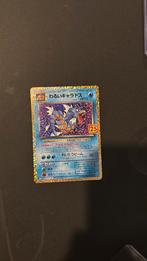 Pokemon dark gyarados #5 25th anniversary japans, Ophalen of Verzenden, Zo goed als nieuw, Losse kaart