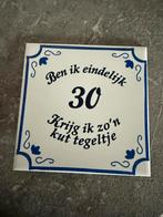 Tegeltje 30 jaar + wc rol 30 jaar verjaardagscadeau, Ophalen of Verzenden, Zo goed als nieuw