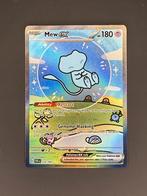 “Bubble Mew”, Ophalen of Verzenden, Nieuw, Losse kaart