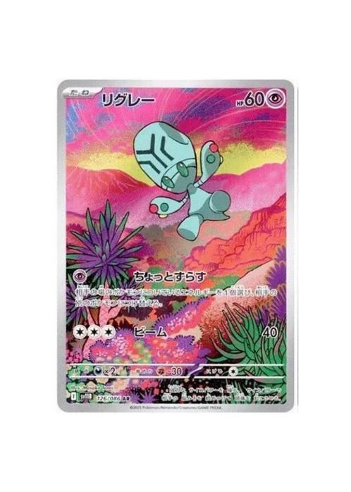 Elgyem 126/086 Beheeyem 127/086 AR Set sv11B Black Bolt, Hobby en Vrije tijd, Verzamelkaartspellen | Pokémon, Zo goed als nieuw