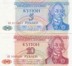 Transnistrië - set 5 en 10 Roebel 1994 UNC -P#17,18, Verzenden, Overige landen