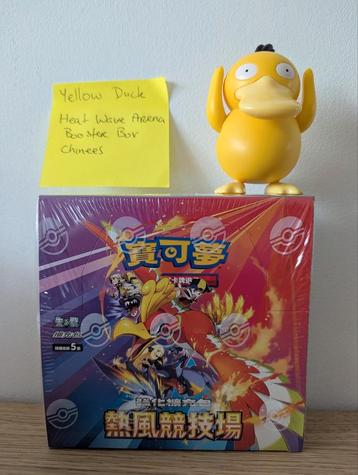 🟡 Chinese SV9A Heat Wave Arena Destined rivals Booster Box beschikbaar voor biedingen