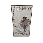Chinees schilderij met Zhong Kui, Fan Zeng 2e helft 20e eeuw, Antiek en Kunst, Kunst | Niet-Westerse kunst, Ophalen
