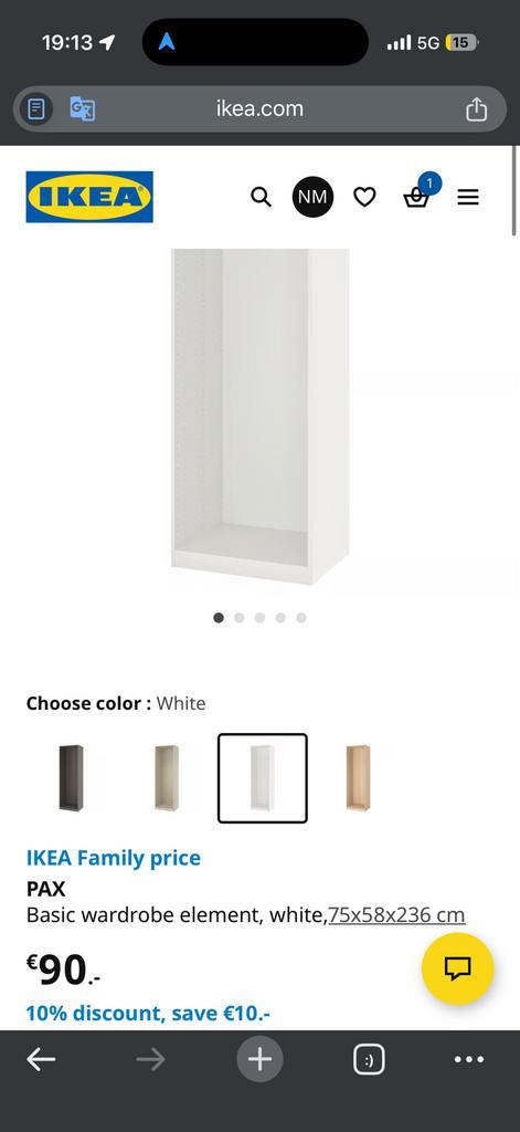 3X IKEA PAX Structure 75x58x236, Huis en Inrichting, Kasten | Kledingkasten, Zo goed als nieuw, 200 cm of meer, 50 tot 100 cm