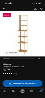 IKEA Rågrund stellingkast bamboe, Ophalen, Zo goed als nieuw