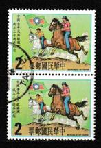 Taiwan/Rep China 1982. 30e jrdg China Jeugdbeweging, Ophalen of Verzenden, Gestempeld, Oost-Azië