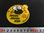 sticker ASB Uitzendbureau HOEBA HOEBA HOP, Verzamelen, Stickers, Ophalen, Zo goed als nieuw