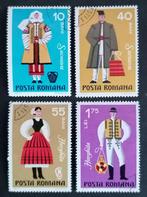 ROEMENIË - klederdrachten 1973, Postzegels en Munten, Verzenden, Overige landen, Gestempeld