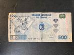 Congo pick 96B 2013 (ander serienummer), Ophalen of Verzenden, Overige landen, Los biljet