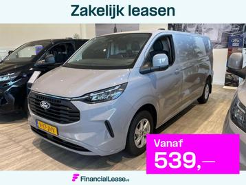 Ford Transit Custom 300 2.0 TDCI L2H1 Limited | BPM VRIJ | S beschikbaar voor biedingen