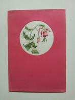 Dubbele Kaart geborduurde kaart Micro Industria Domestica, Ophalen of Verzenden, 1980 tot heden, Ongelopen, Natuur