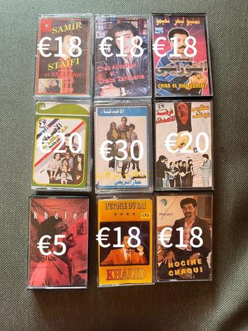 Te koop: Arabische cassette bandjes  beschikbaar voor biedingen