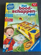 Boodschappenspel, Ophalen, Zo goed als nieuw
