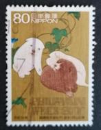 JAPAN - mi. 3974 Week v.d. Filatelie 2006, Postzegels en Munten, Postzegels | Azië, Oost-Azië, Verzenden, Gestempeld