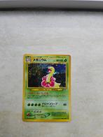 Meganium Neo Genesis Holo No.154 (Japanse), Ophalen of Verzenden