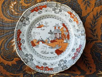Mooi antiek bord uit Engeland met Oosterse afbeelding 27 cm. beschikbaar voor biedingen