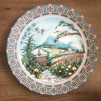 Oosters sierbord (24 cm), Ophalen of Verzenden