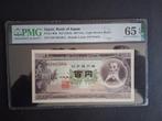 100 yen Japan PMG 65 1953, Postzegels en Munten, Bankbiljetten | Azië, Verzenden, Oost-Azië, Los biljet