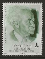 Israel 78, Ben Gurion, Verzenden, Gestempeld, Midden-Oosten
