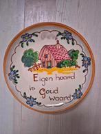 Wandbordje Eigen haard is goud waard, Antiek en Kunst, Ophalen