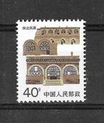 China (Volksrepubliek) Michel 2067 A postfris, Postzegels en Munten, Postzegels | Azië, Ophalen of Verzenden, Postfris, Oost-Azië