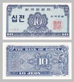 Zuid-Korea 10 Jeon 1962 unc, Postzegels en Munten, Bankbiljetten | Azië, Oost-Azië, Verzenden
