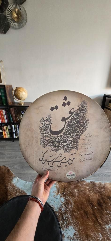 sala bendir en NEY, Muziek en Instrumenten, Drumstellen en Slagwerk, Nieuw, Overige merken, Ophalen of Verzenden