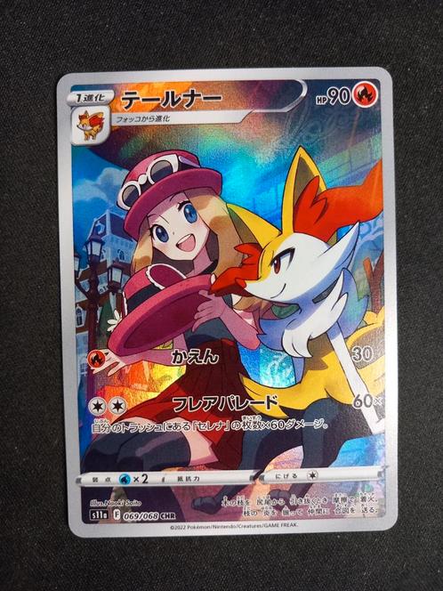 Braixen 069/068 Incandescent Arcana Character R. Japans NM, Hobby en Vrije tijd, Verzamelkaartspellen | Pokémon, Zo goed als nieuw