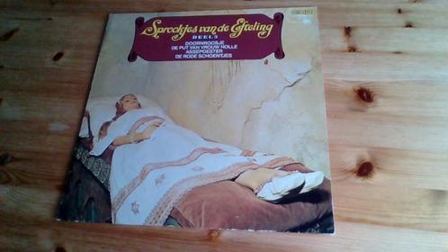 Sprookjes Van De Efteling - Deel 3, Cd's en Dvd's, Vinyl | Kinderen en Jeugd, Zo goed als nieuw, Verhaal of Sprookje, 3 tot 5 jaar